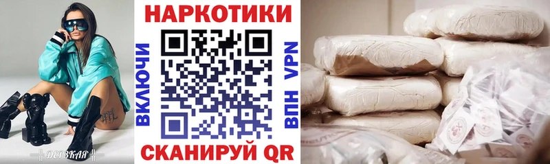 Купить ГАШ COCAIN Меф мяу мяу A PVP Конопля Печоры