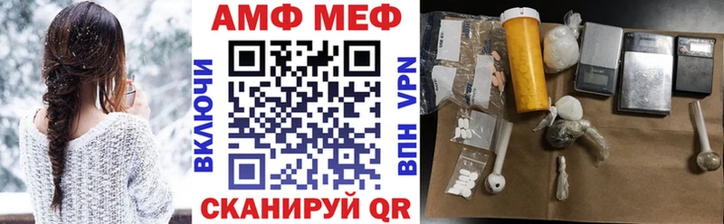 Купить закладки  Печоры  Амфетамин 97% 