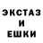 Героин гречка Cosmo ENOT