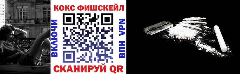КОКАИН 97%  Купить закладки  Печоры 