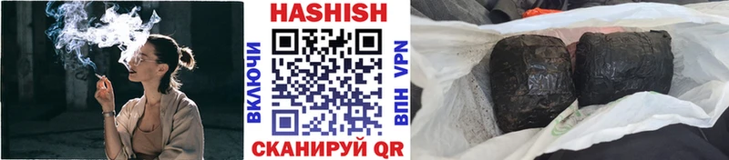 Купить  Печоры  Гашиш VHQ 