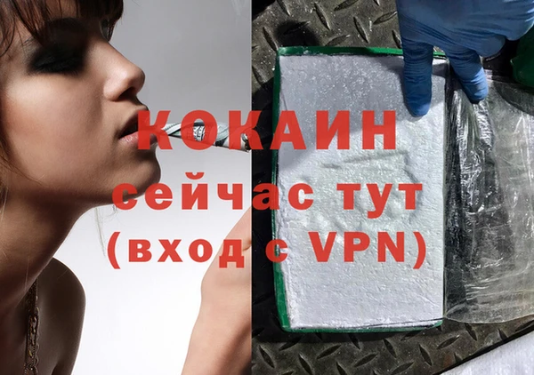 стафф Костерёво