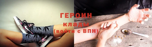 стафф Костерёво