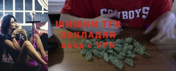 стафф Костерёво