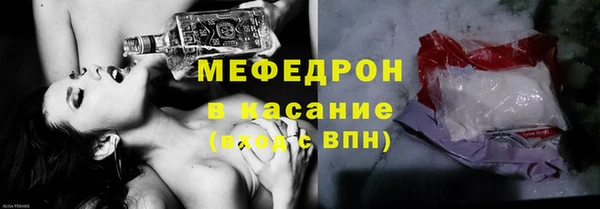 стафф Костерёво