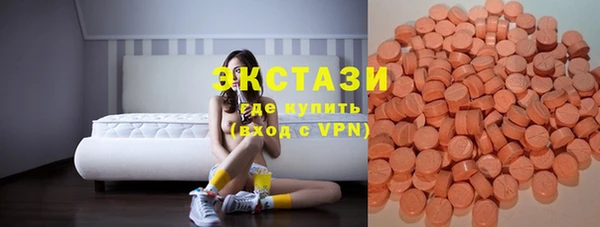 стафф Костерёво