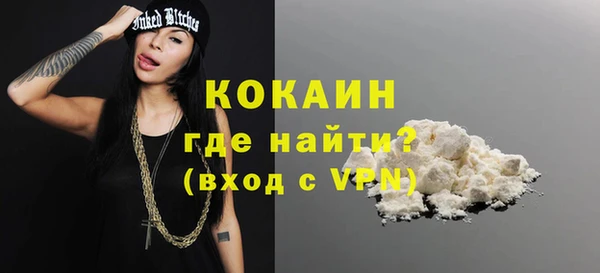стафф Костерёво