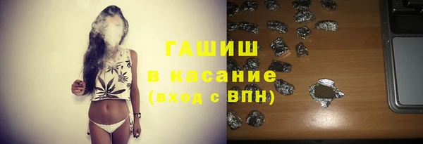 стафф Костерёво
