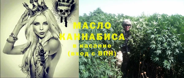 стафф Костерёво