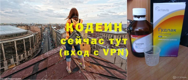 мескалин Красноперекопск