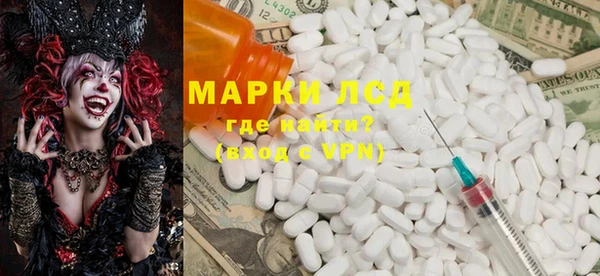 синтетический гашиш Краснотурьинск