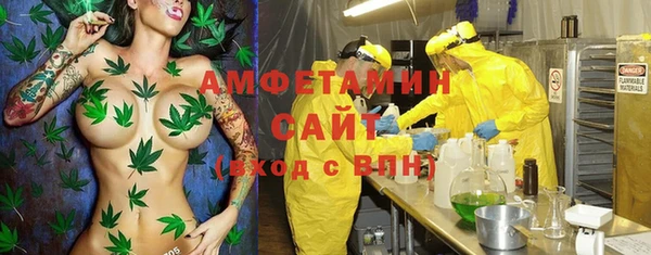 стафф Костерёво