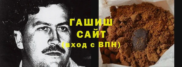 стафф Костерёво