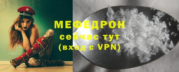 стафф Костерёво