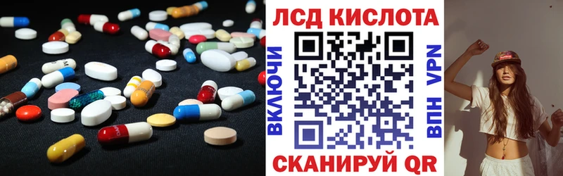 LSD-25 экстази кислота  Купить  Печоры 