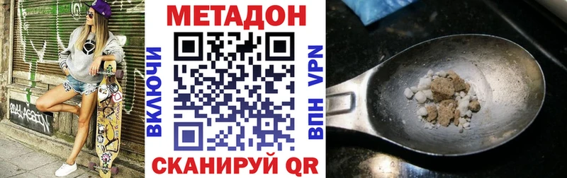 Купить  Печоры  Метадон белоснежный 
