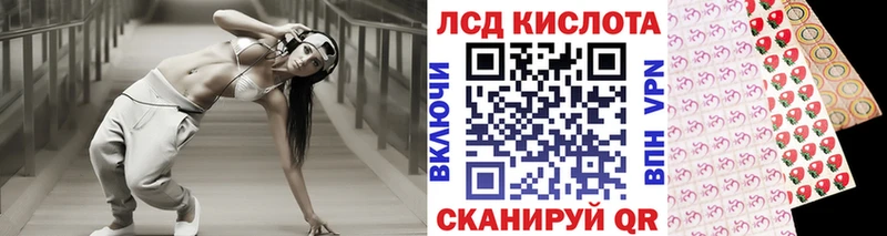 Наркотические марки 1,8мг  Купить где  Печоры 