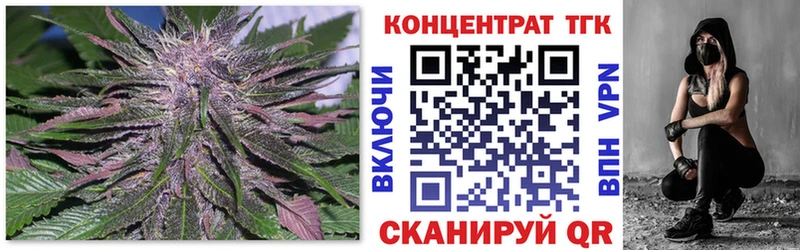 ТГК вейп с тгк  Купить  Печоры 